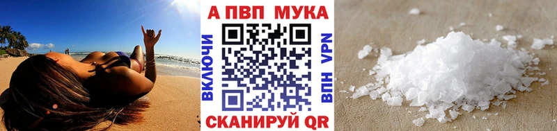 A-PVP крисы CK  Избербаш 