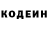 Кодеиновый сироп Lean напиток Lean (лин) Giovanni Vincenzi