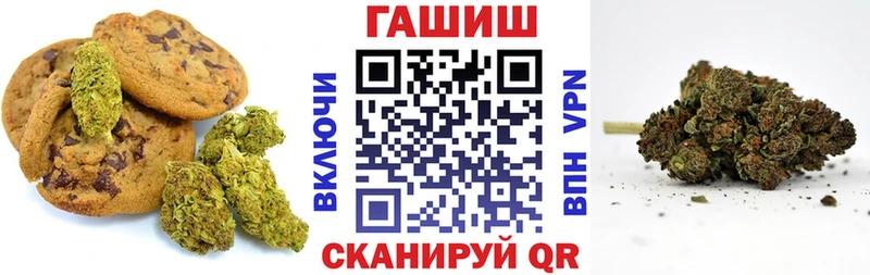 даркнет Telegram  продажа наркотиков  Избербаш  Печенье с ТГК конопля 