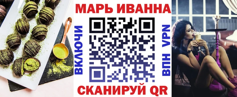 Еда ТГК конопля Избербаш