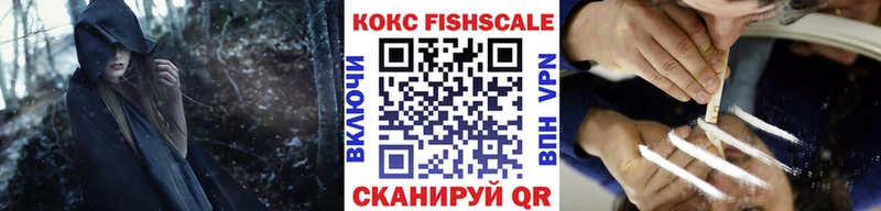 COCAIN 99%  цены   Избербаш 