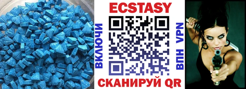 Ecstasy ешки  Избербаш 