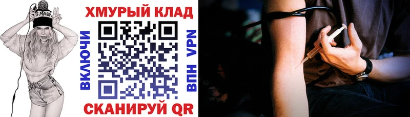купить наркотик Избербаш ГЕРОИН хмурый