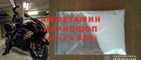 MDMA Пролетарск