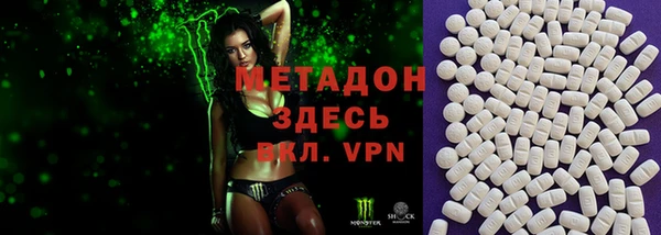 мяу мяу мука Володарск