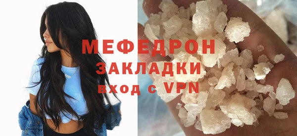 мескалин Бугульма