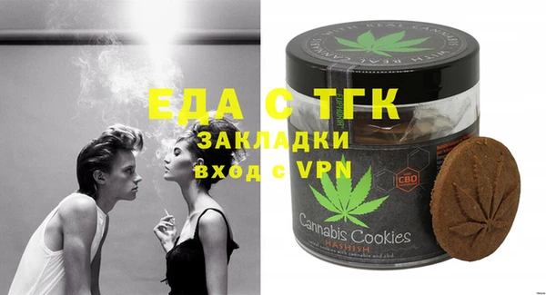 бутират Вяземский