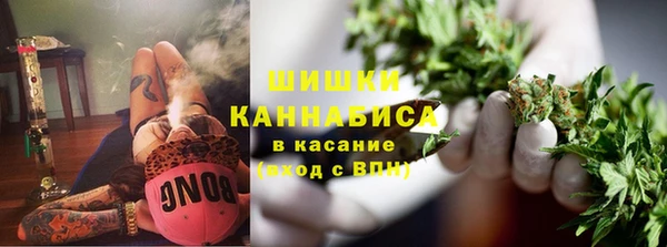 бошки Волосово