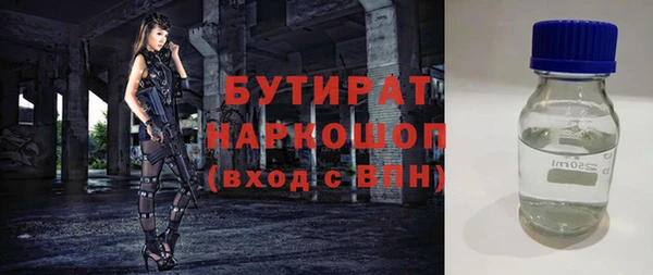мяу мяу мука Володарск