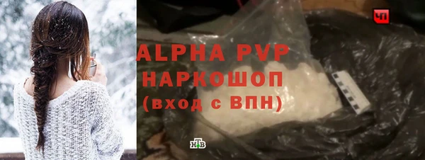 мескалин Бугульма