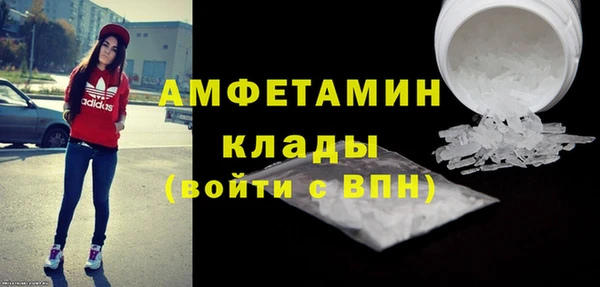 первитин Покровск