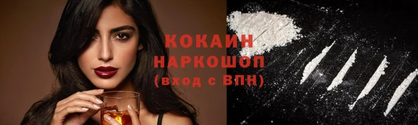 бошки Волосово