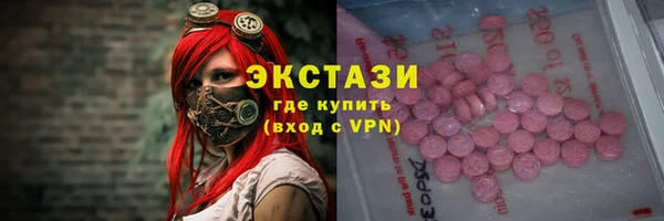 мяу мяу мука Володарск