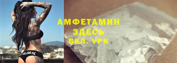 мескалин Бугульма
