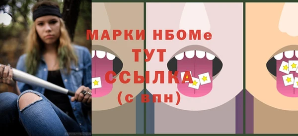 амф Бронницы