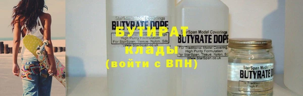 молекула духа Протвино