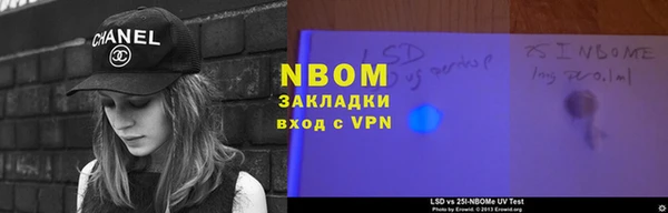 прущие крисы Вязники