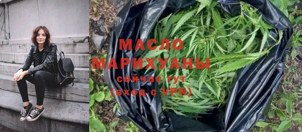 бошки Волосово