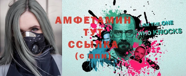 мескалин Бугульма
