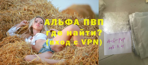 первитин Покровск