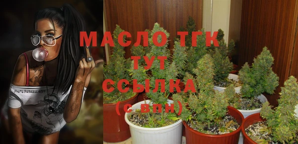 мескалин Волоколамск