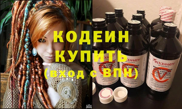 бошки Волосово