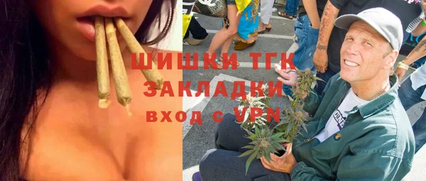 бошки Волосово