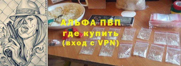 мескалин Волоколамск