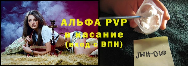 амф Бронницы
