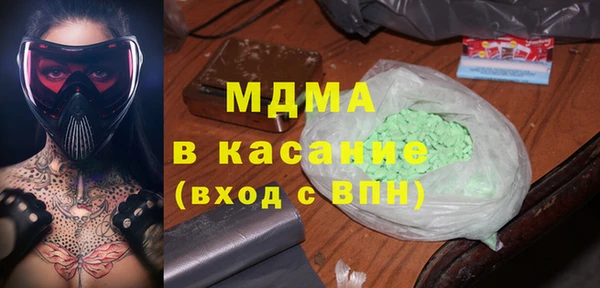 стаф Покров