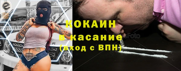 мескалин Волоколамск