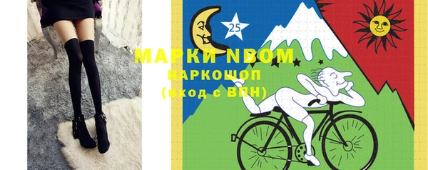 бошки Волосово
