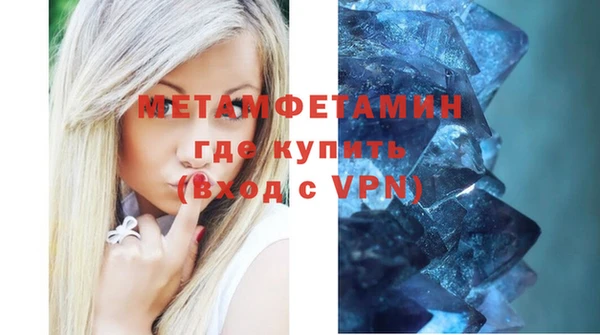 бошки Волосово