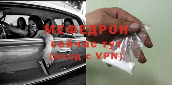 мескалин Бугульма
