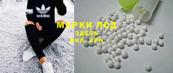 стаф Покров