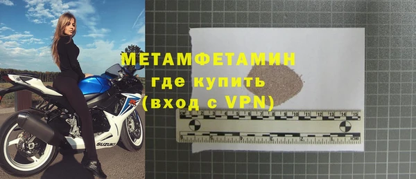 мяу мяу мука Володарск