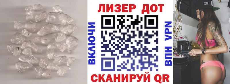 это Telegram  продажа наркотиков  Избербаш  Лсд 25 экстази ecstasy  MEGA ONION 
