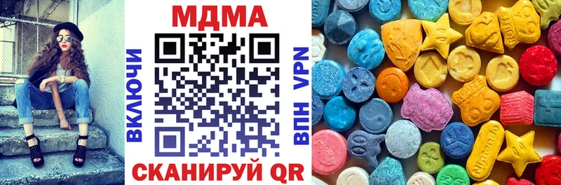 MDMA VHQ  где купить наркоту  hydra вход  Избербаш 