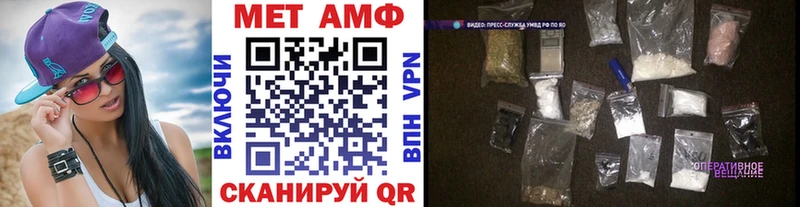 Метамфетамин витя blacksprut Избербаш