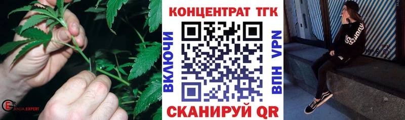 ТГК Wax  Избербаш 